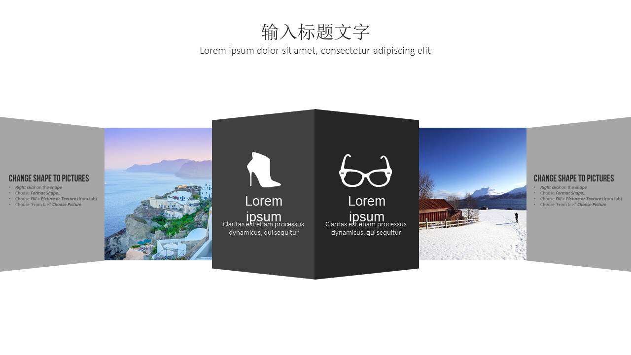 旅游画册 (52).pptx